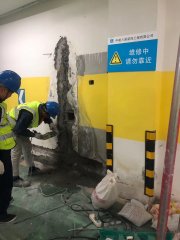 北岸中心地下室香蕉国产2024防水工程